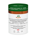 Ginseng Maple Green Tea packaging with green, white, and brown colors on a white background