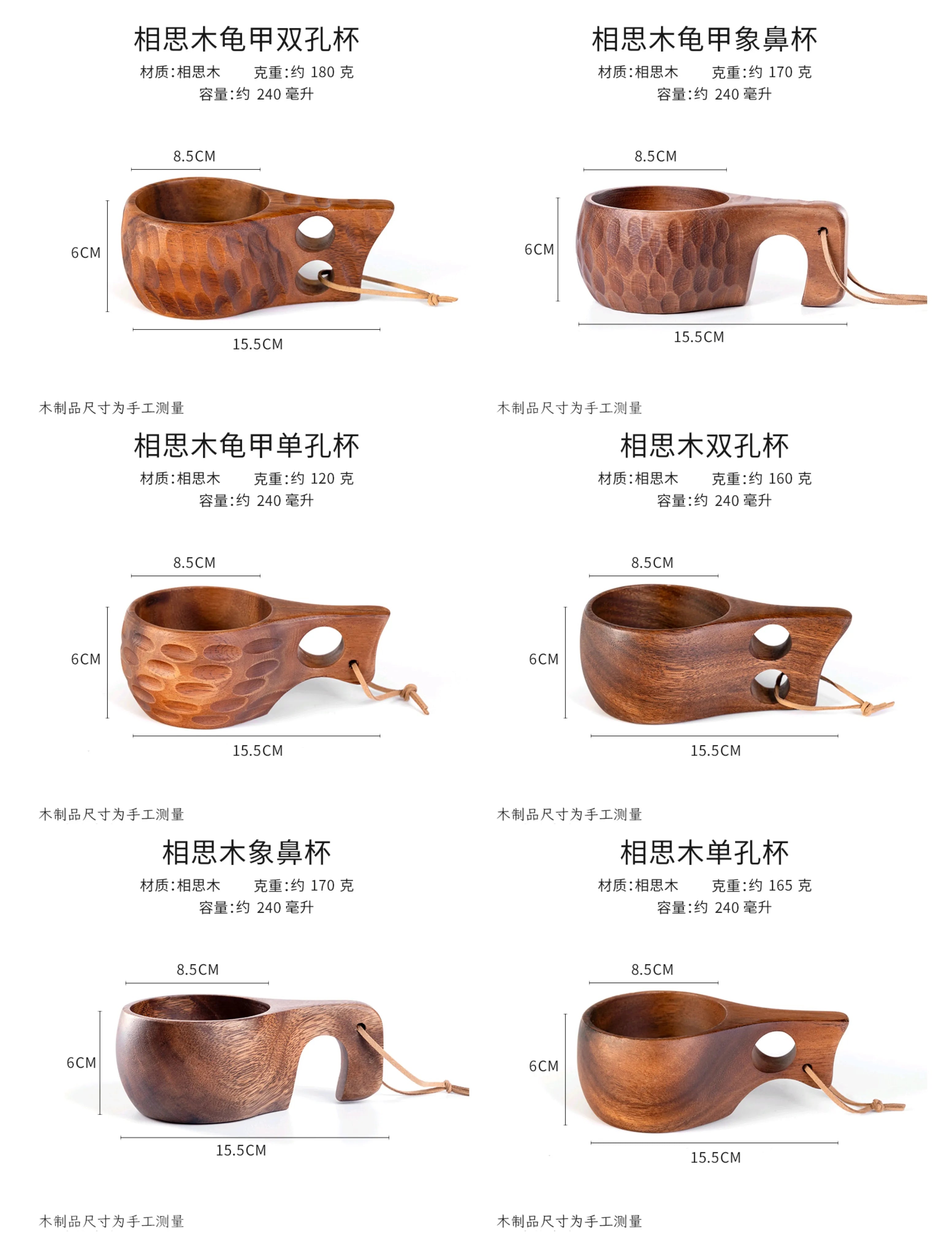 Home Wooden Craft Handmade Tea Milk Wooden Mug Coffee Mug