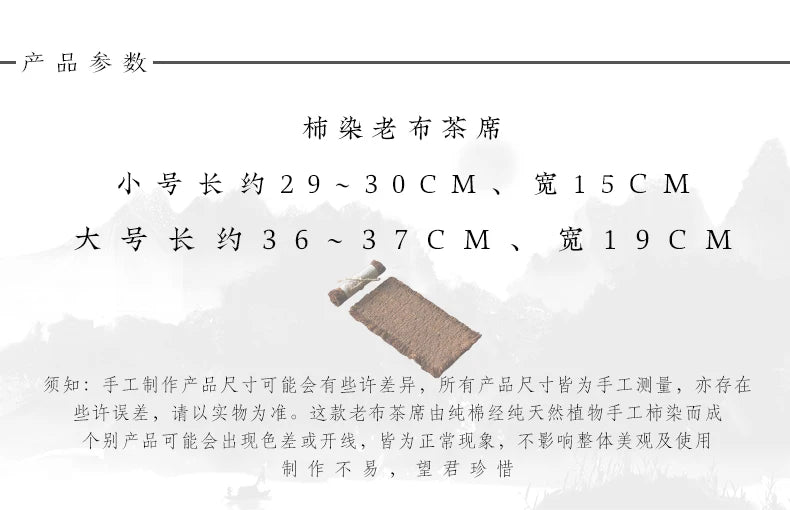 Tea mat, pure handmade table runner, pure cotton, thick coarse dry soaking