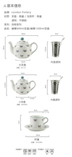 London Pottery 600ML butterfly Animal ceramic tetra tea pot infuser kettle tea maker