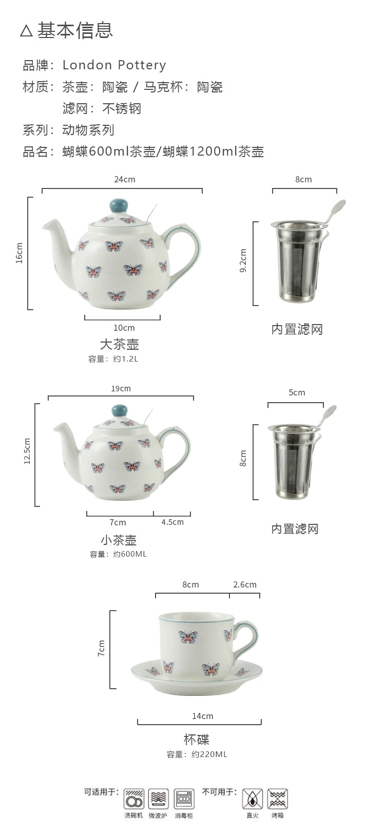 London Pottery 600ML butterfly Animal ceramic tetra tea pot infuser kettle tea maker