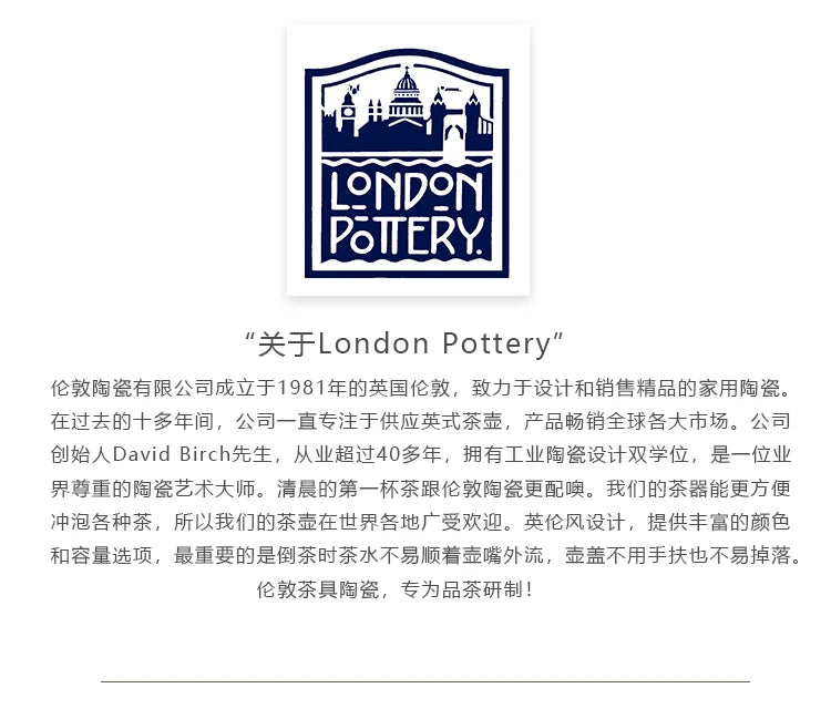 London Pottery 600ML butterfly Animal ceramic tetra tea pot infuser kettle tea maker