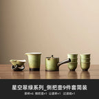 Kiln Transformation Kung Fu Tea Set Green Teapot Teacup Side Handle