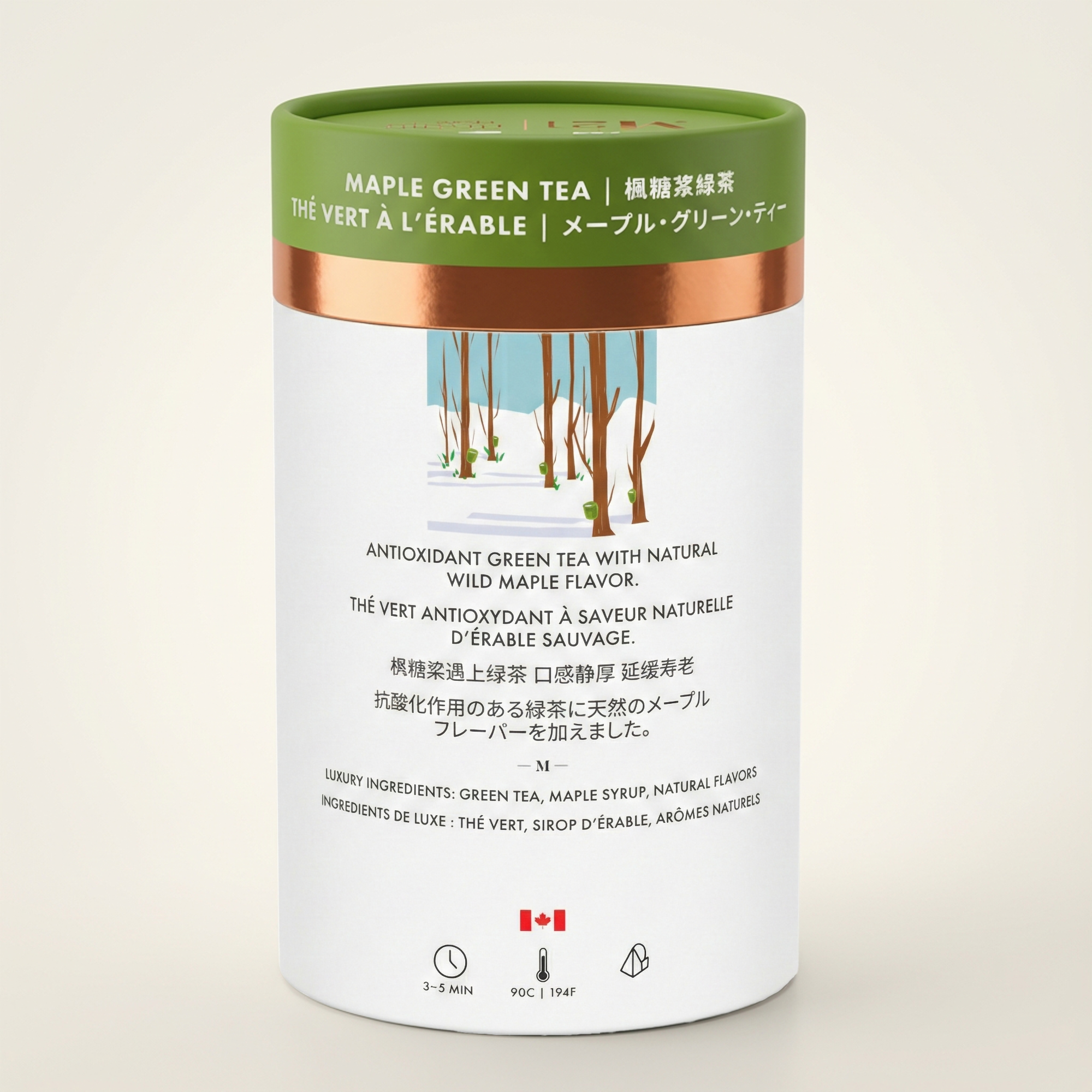 Tea canister with green lid and white body on a beige background